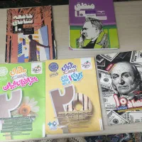 کمک درسی دهم و یازدهم