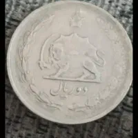 خرید  و خرید سکه های شاهی و جمهوری|کلکسیون سکه، تمبر، اسکناس|اصفهان, دارک|دیوار