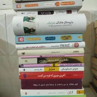 انواع کتاب رمان کودک نوجوان در حد|کتاب و مجله ادبی|تهران, بهارستان|دیوار