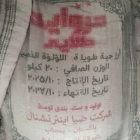 برنج پاکستانی|خوردنی و آشامیدنی|قزوین, |دیوار