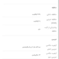 گوشی a35|موبایل|سمنان, |دیوار
