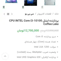 کارت گرافیک i3 10100 نسل ده  و مادربردh510m-a asus