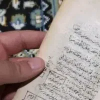 کتاب دعاسرکتاب
