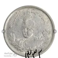 سکه ۲۰۰۰دینار احمد شاه قاجار