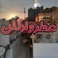 تابلو نئونی عطر ادکلن روی شیشه قیمت مناسب