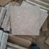 موزاییک سالم