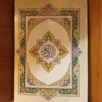 کتاب قرآن درشت|حراج|مشهد, حرم مطهر رضوی|دیوار