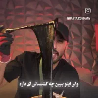 مرکز پخش و فروش ایزوگام مایع نانو