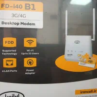 فروش مودم افدی و انلاک