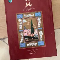 کتابهای نفیس