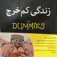 کتاب های دامیز|کتاب و مجله آموزشی|مشهد, استاد یوسفی (شهرک غرب)|دیوار