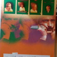 سالنمای فرهاد