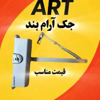 جک آرام بند درب قفل برقی دراتومات جک درکرکره ریموت|مصالح و تجهیزات ساختمان|مشهد, هنرستان|دیوار