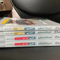 کتاب تست تمیز|کتاب و مجله آموزشی|مشهد, رضاشهر|دیوار
