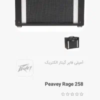 آمپیلی فایر|گیتار، بیس، امپلیفایر|هشتگرد, شهرک بعثت|دیوار