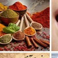 طب سنتی برای بانوان