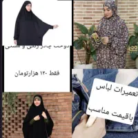خیاطی