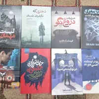 رمان و کتاب معاوضه