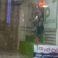 مغازه پاساژ آیینه طبقه زیر زمین ۱۰متر