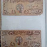 دینار کلکسیونی