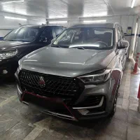 ثبت نام اونترا ۷ نفره
