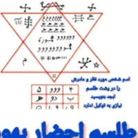 دعا کتاب