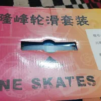 کفش اسکیت نونو