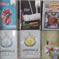 کتاب کنکور تجربی