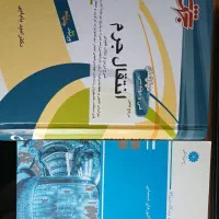 کتاب کنکور ارشد مهندسی شیمی نو