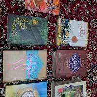 کتاب های ادعیه و قرآنی|کتاب و مجله مذهبی|تهران, شهید فکوری|دیوار