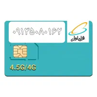 سیم کارت همراه اول دائمی