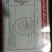 آریزو5 اتومات مدل۱۳۹۶|خودرو سواری و وانت|آستارا, |دیوار