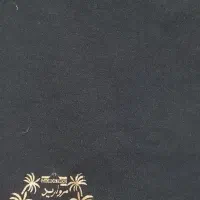 پارچه چادری قواره داره اصل