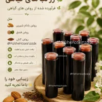 دورکاری برای بانوان