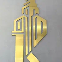 لوکیشن بر اصلی