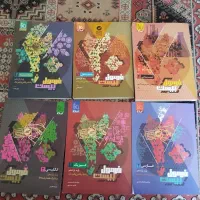 کتاب کمک درسی فرمول بیست یازدهم ریاضی