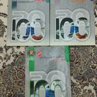 کتاب های آموزشی حرف آخر|کتاب و مجله آموزشی|گرگان, |دیوار