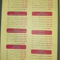 کتاب مجموعه سوالات چهار گزینه حسابداری چهار خونه|کتاب و مجله آموزشی|تهران, سید خندان (جلفا)|دیوار