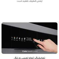 ماشین ظرفشویی کلور clever استیل ۱۶ نفره