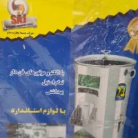 دستگاه سبزی خردکن تمام استیل