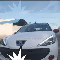 ۲۰۷ مدل ۱۴۰۱