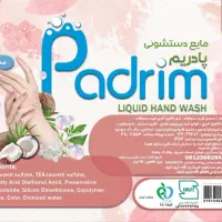 پودر دستی و ماشینی، مایع لباسشویی، شامپو سر و بدن