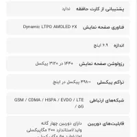 گوشی سامسونگ s25 الترا|موبایل|اسفراین, |دیوار