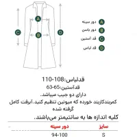تن پوش دو تکه زنانه|لباس|شیراز, باغ تخت|دیوار
