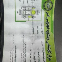 کوییک مدل ۹۹