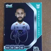 کارت امضا نیمار