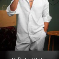 فروشنده برای بوتیک