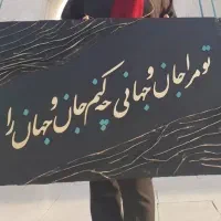 تابلو دکوراتیو
