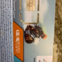 سیم کارت09128881017