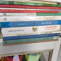حراج کتاب|مجلات|نجفآباد, هفده شهریور|دیوار